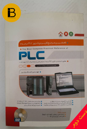 کتاب Plc نویسنده احمد فرجی