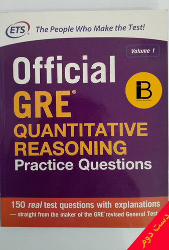 کتاب زبان Official GRE QUANTITATIVE REASONING