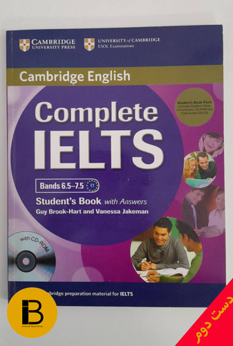 کتاب زبان Complete IELTS student Book