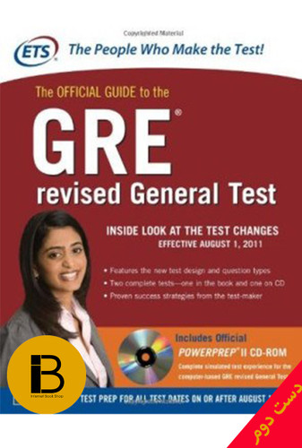 کتاب زبان The Official Guide To the GRE