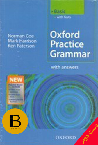 کتاب زبان Oxford Practice Grammar