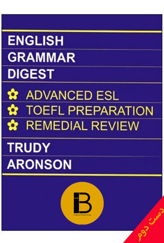 کتاب زبان English Grammar Digest
