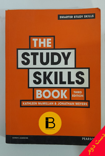 کتاب The study skills ویرایش سوم