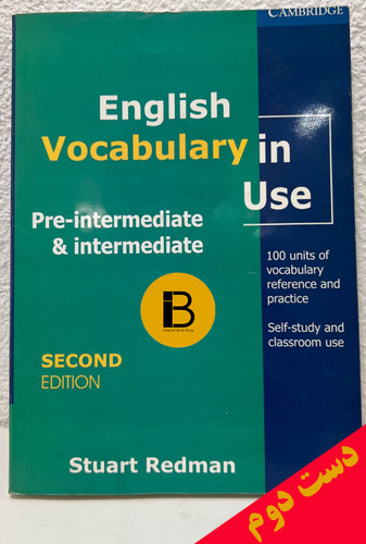 کتاب زبان انگلیسی english Vocabulary in use
