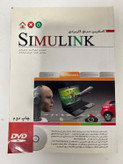 کتاب کاملترین مرجع کاربردی نویسنده علی اکبر علمداری و رابعه کریمی