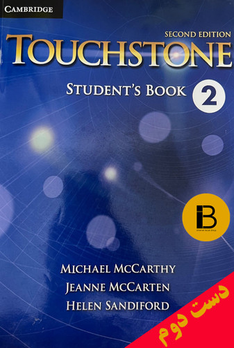 کتاب زبان انگلیسی Touchstone 2nd 2
