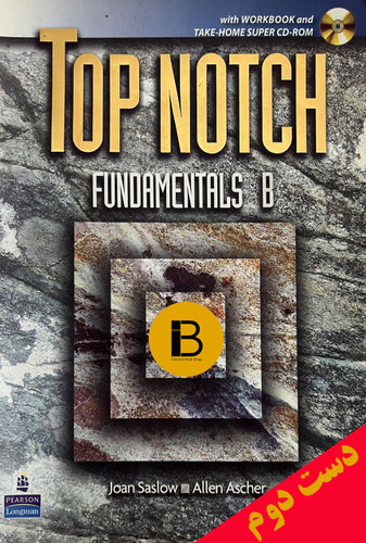 کتاب زبان انگلیسی top notch fundamentals B