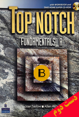 کتاب زبان انگلیسی top notch fundamentals A