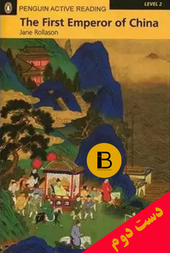 کتاب داستان the first emperor of china