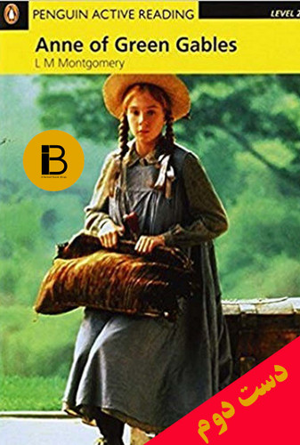 کتاب داستان anne of green gables