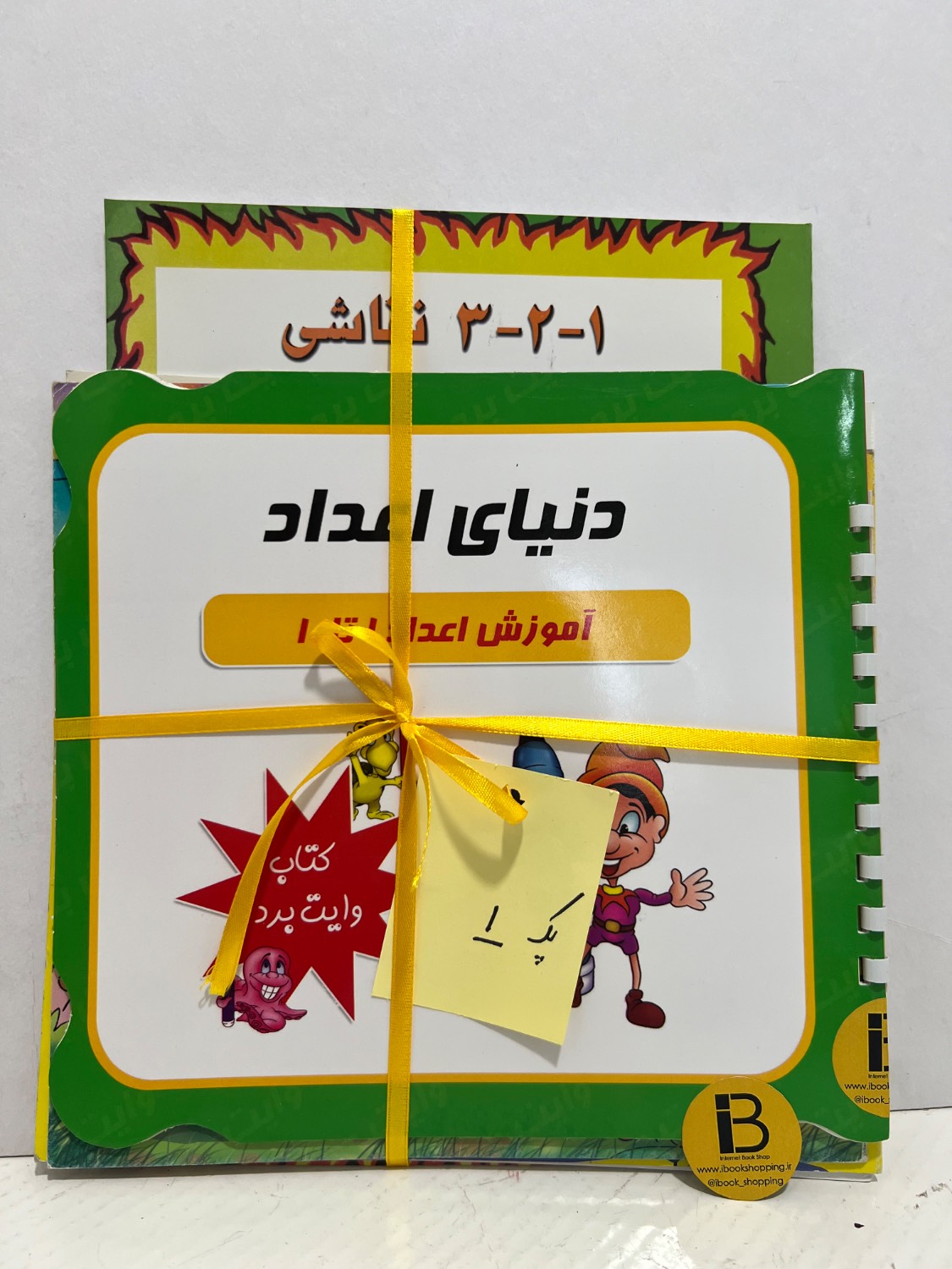کتاب داستان کودک و نوجوان 1 ( پک 5 عددی )