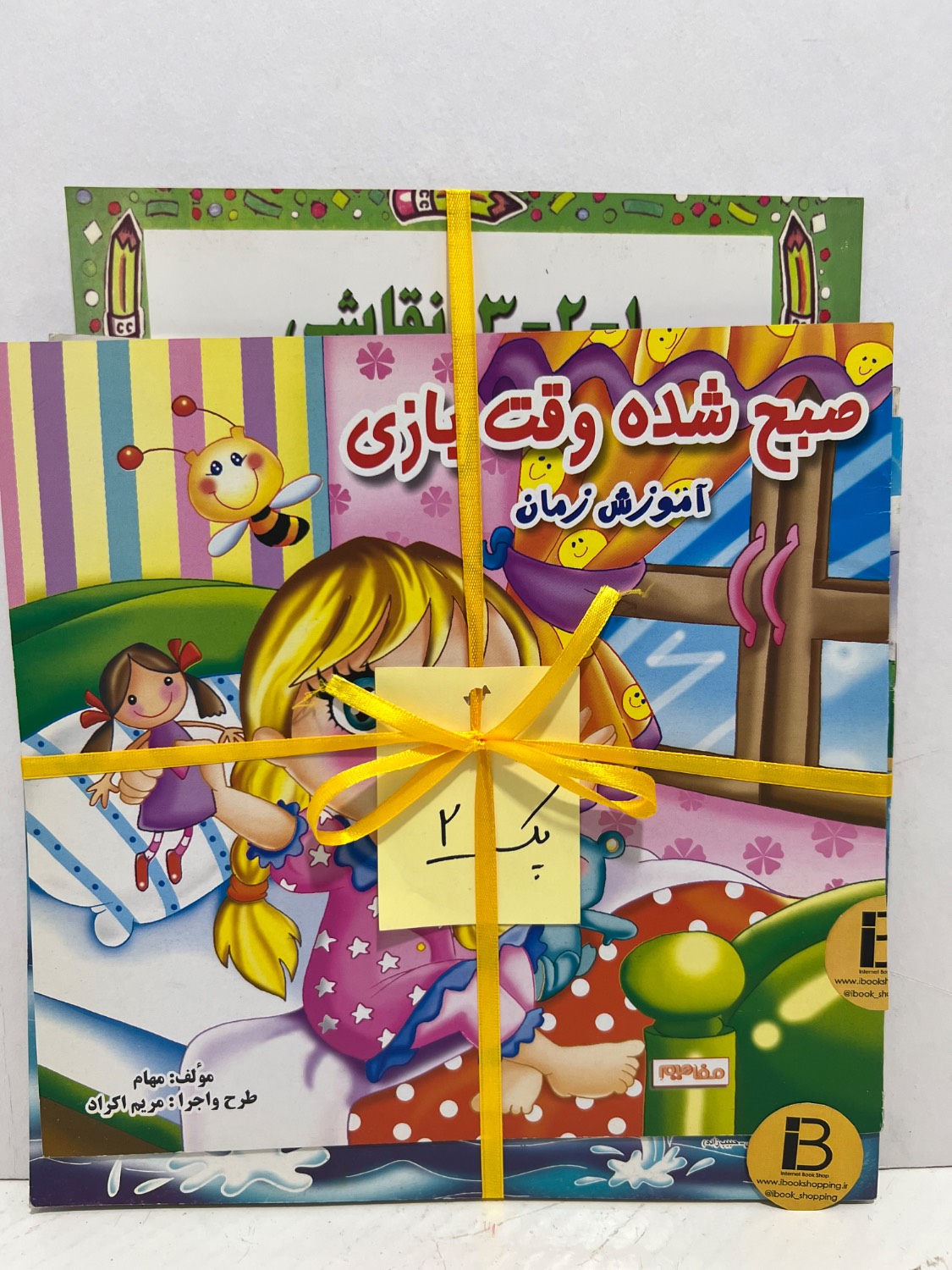 کتاب داستان کودک و نوجوان 2 ( پک 5 عددی )