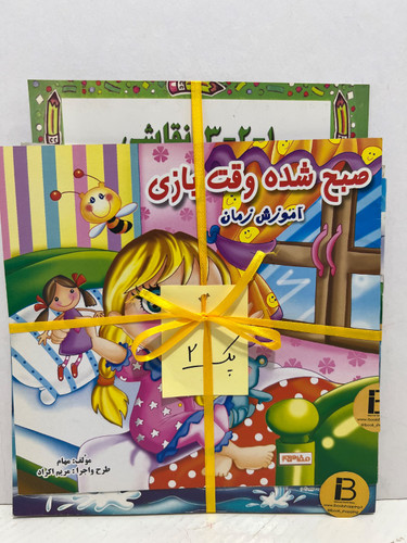 کتاب داستان کودک و نوجوان 2 ( پک 5 عددی )