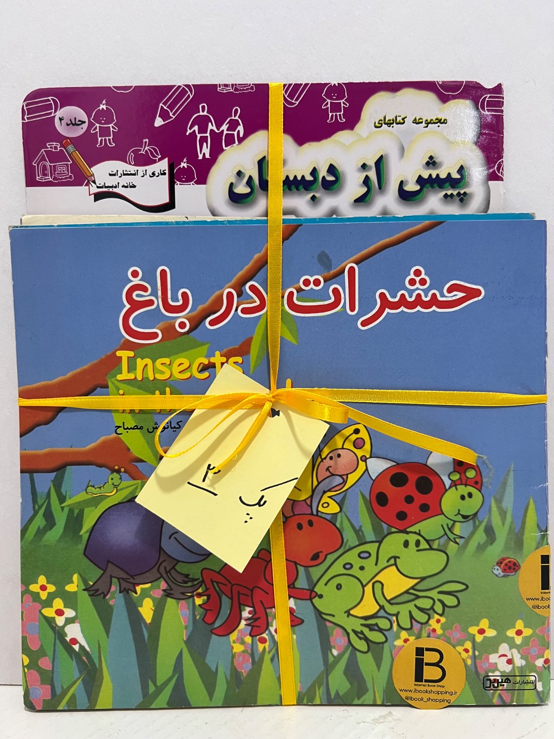 کتاب داستان کودک و نوجوان 3 ( پک 5 عددی )