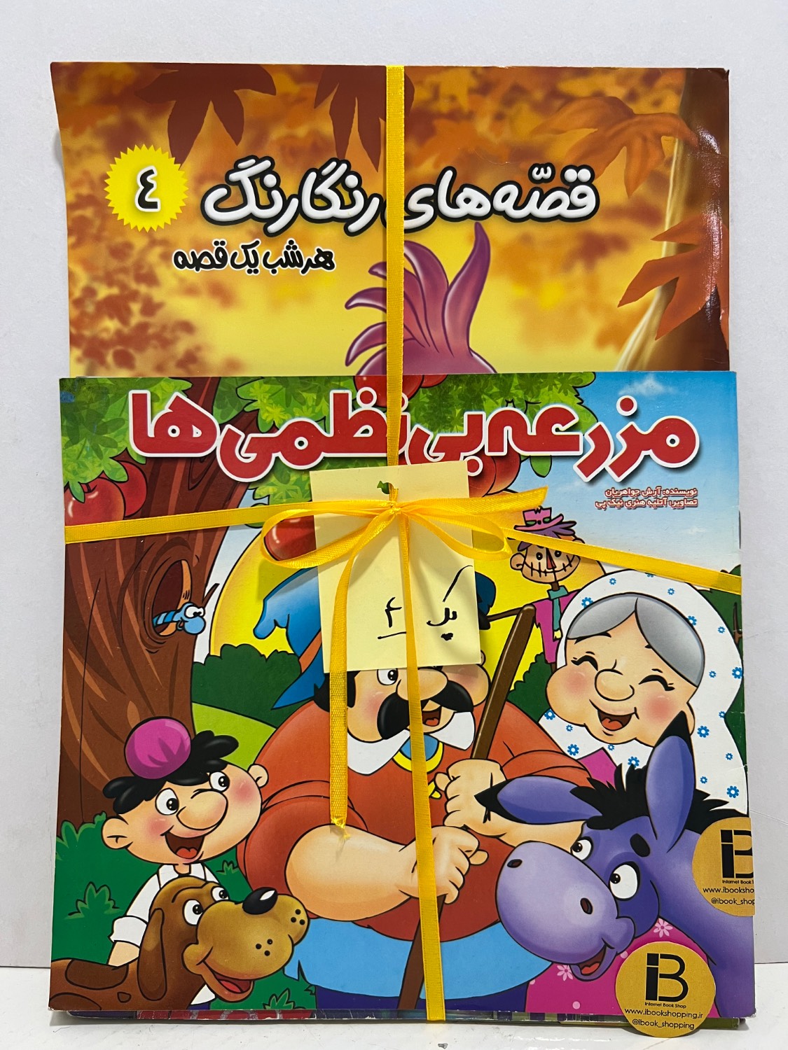 کتاب داستان کودک و نوجوان 4 ( پک 5 عددی )