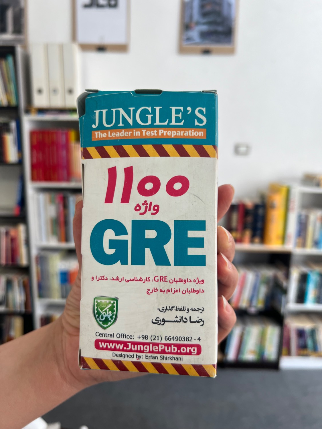 فلش کارت 1100 واژه GREE زبان انگلیسی