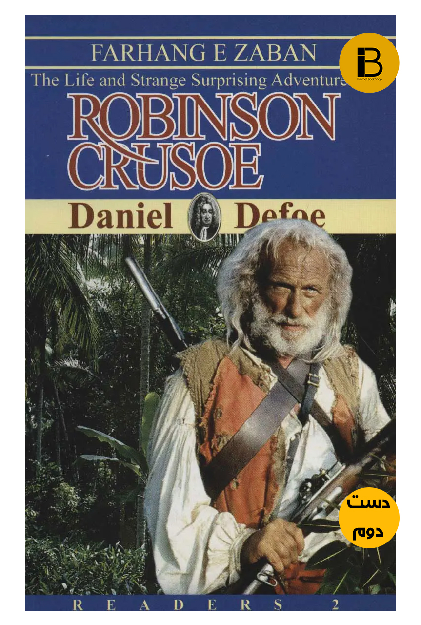 کتاب زبان Robinson Crusoe by Daniel Defoe