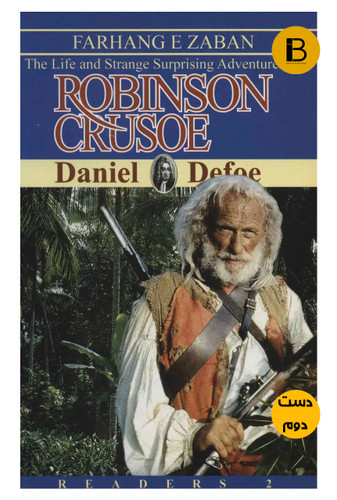 کتاب زبان Robinson Crusoe by Daniel Defoe
