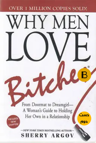کتاب زبان Why Men Love