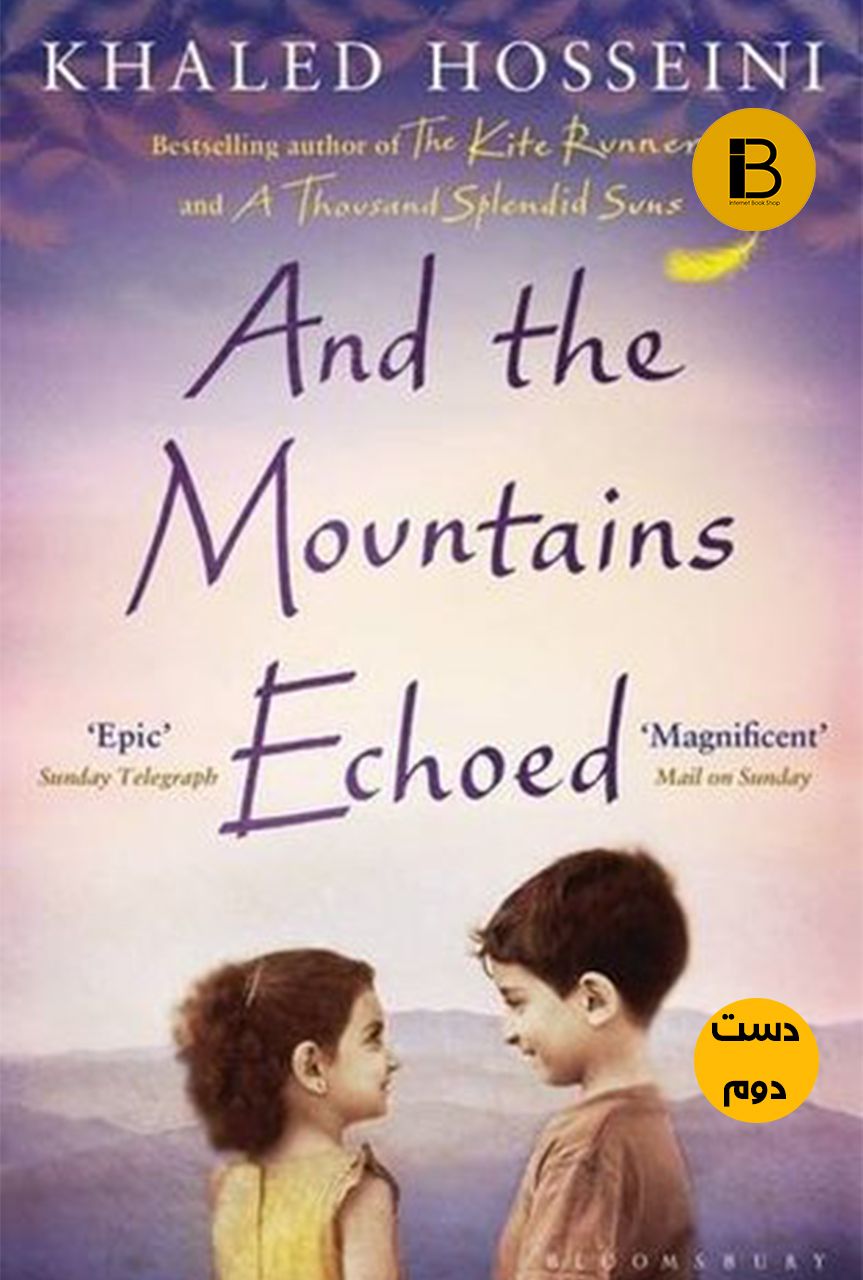 کتاب زبان And the Movntains Echoed