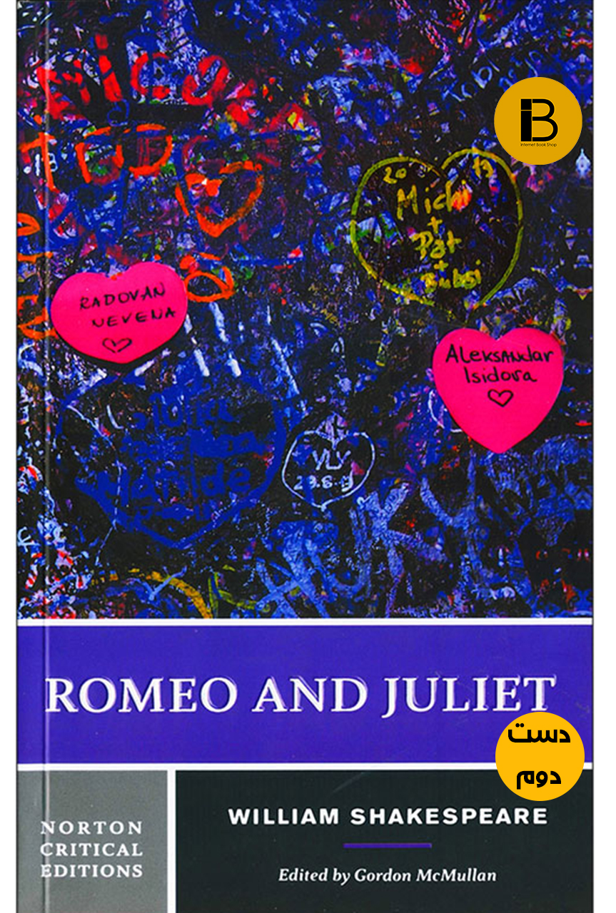 کتاب زبان  Romeo And Juliet william shakespeare