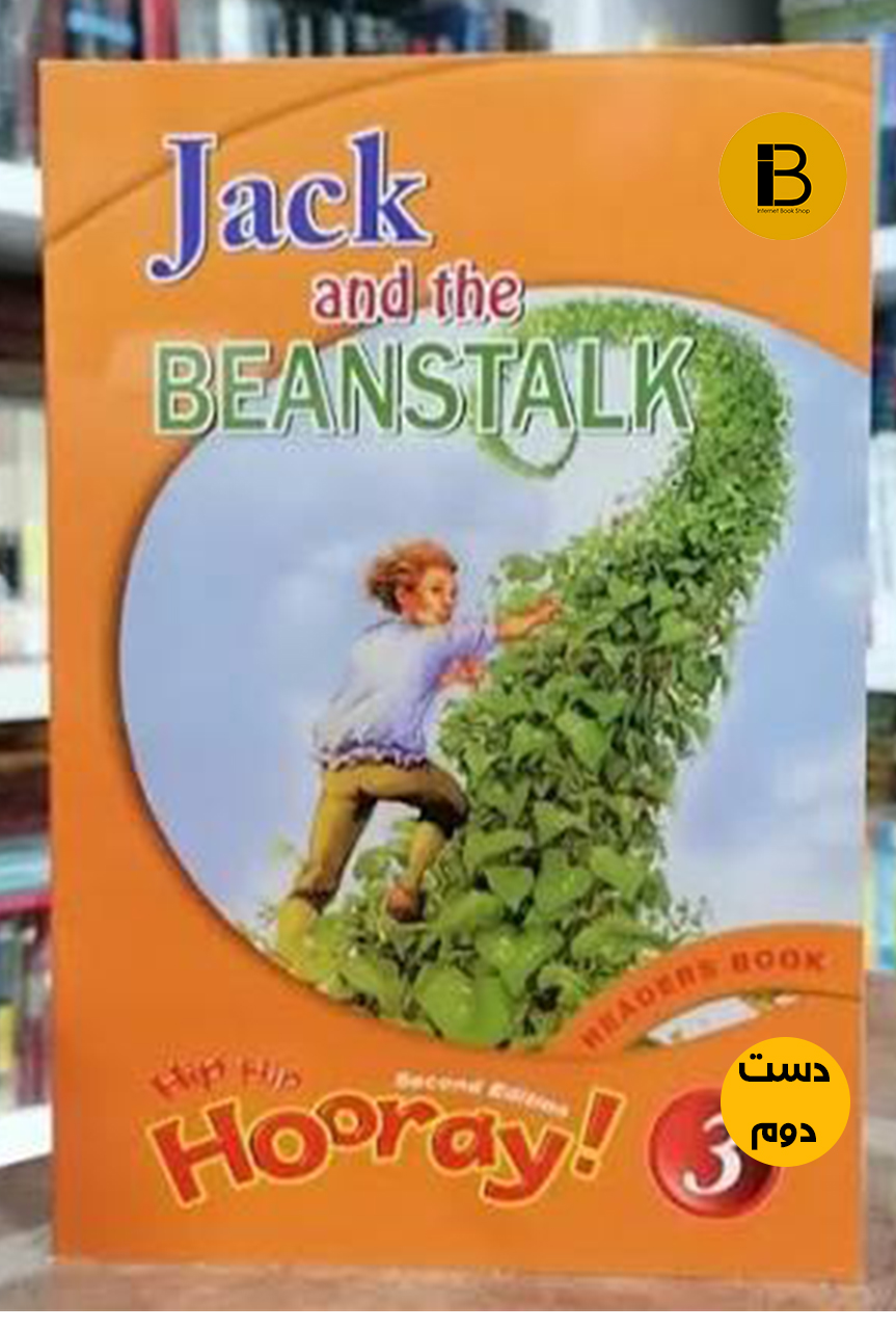 کتاب زبان jack and the Beanstalk