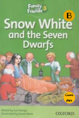 کتاب زبان Snow White and the Seven dwarfs