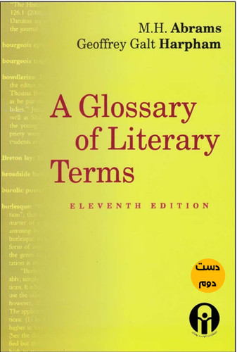 کتاب زبان A Glossary of literary terms ( دست دوم)
