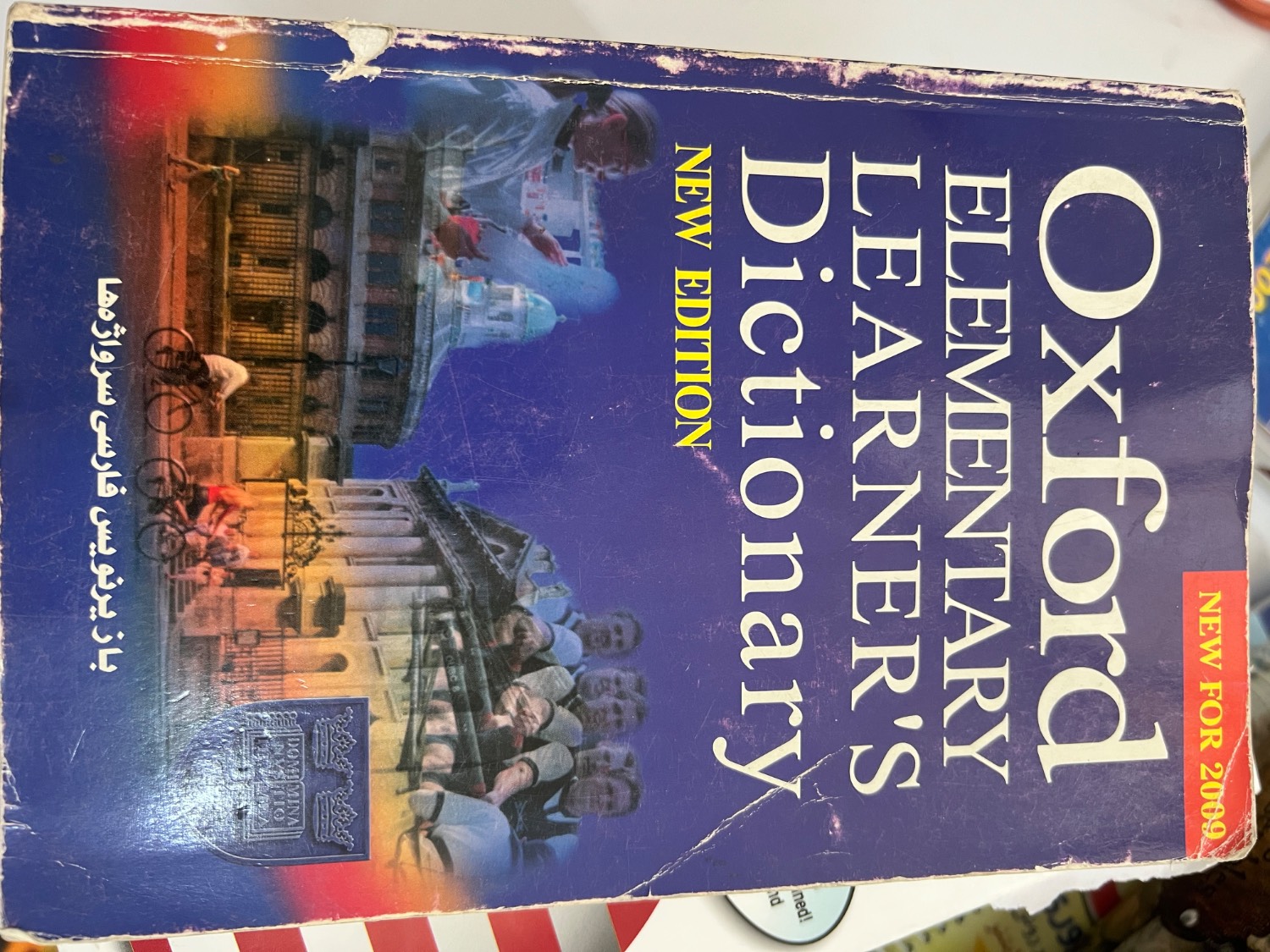 کتاب زبان 2009 Oxford Elementary Learners Dictionary (دست دوم)